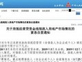 银行运营自查，银行运营自查报告及整改措施