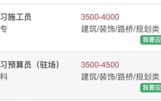 运营招聘 包住，运营招聘信息
