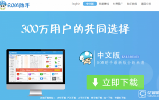 app运营推广骗局，app运营推广骗局揭秘
