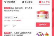 京淘代运营骗局，京淘客代理怎么做