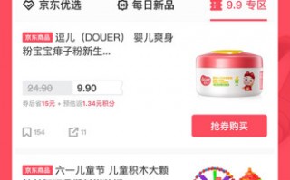 京淘代运营骗局，京淘客代理怎么做