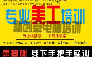 淘宝店铺运营推广招聘，淘宝店铺怎么引流推广