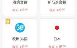 vivo x9运营商，vivo手机运营商