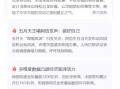 运营大师，星火内容运营大师下载