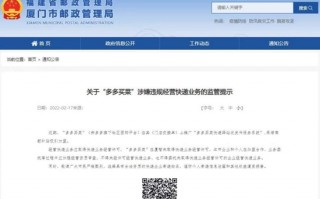 快递运营管理专业介绍，快递运营管理专业介绍怎么写