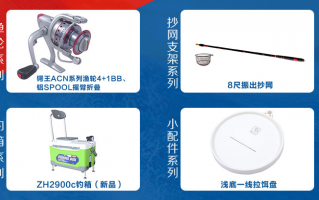 渔具店的运营模式，渔具店的运营模式有哪些