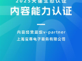 天猫运营 能力，天猫运营培训课程