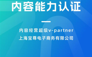 天猫运营 能力，天猫运营培训课程