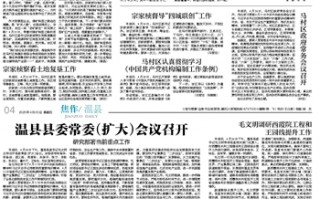 焦作运营所，焦作市运营中心