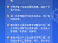 生产运营工作总结，生产运营工作总结精辟短句