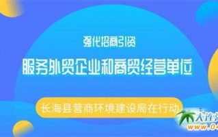 招商运营怎么捞油水，招商运营怎么做