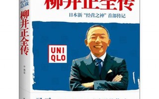 总裁 运营之道，总裁运营之道品牌猎杀视频