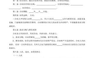 诚信通运营合同，诚信通运营合同怎么写