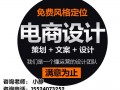淘宝可以代运营好吗，淘宝店可以代运营吗