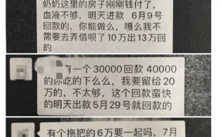 杭州快门代运营诈骗，杭州快门公司好吗