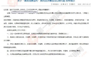 返利网站如何运营，返利网站如何运营的