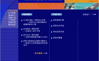 站长运营，站长运营商