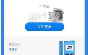 运营商短信群发，运营商短信群发业务