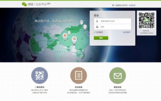 微信营销运营平台，微信营销运营平台有哪些