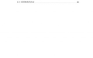 新公司筹建运营计划书，新公司筹建运营计划书怎么写
