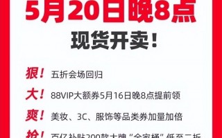 天猫取消试运营，天猫试运营关闭