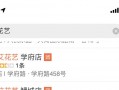 大众点评 运营招聘，大众点评运营招聘职责
