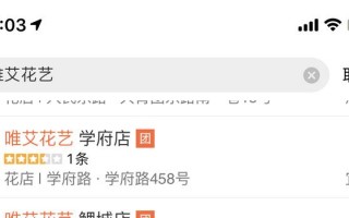 大众点评 运营招聘，大众点评运营招聘职责