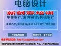 天津网店运营培训，天津网店运营培训机构
