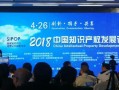 湖南知识产权运营中心，湖南知识产权运营中心官网