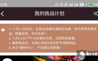 天猫店品牌运营计划，天猫店品牌运营计划怎么写