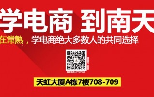 常熟天猫代运营，网店天猫代运营