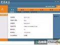 哪个运营商的网速快，哪个运营商的网速快？