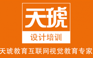 天琥 电商运营，天琥 电商运营怎么样