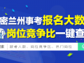 网络运营招聘兰州，兰州网络运营公司