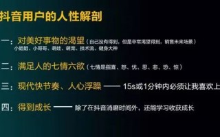 运营 人性 需求，运营 人性 需求有哪些