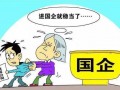跳槽阿里行业运营专家，跳槽阿里行业运营专家怎么样