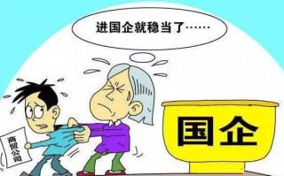 跳槽阿里行业运营专家，跳槽阿里行业运营专家怎么样