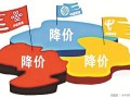 运营商裁员，运营商裁员最新政策