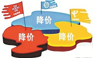 运营商裁员，运营商裁员最新政策