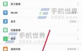 好看的运营商名字，好看的运营商名字大全