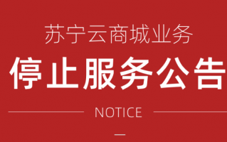 得法黄金商城运营中心，得发黄金商城
