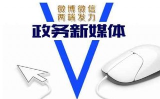 微信运营管理之道，微信运营管理之道是什么