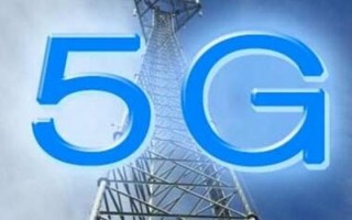 5g 运营商，5g运营商有哪些