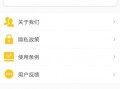巴乐兔 线下运营，巴乐兔