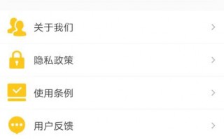 巴乐兔 线下运营，巴乐兔