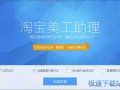 美工助理还是运营助理，美工助理还是运营助理好
