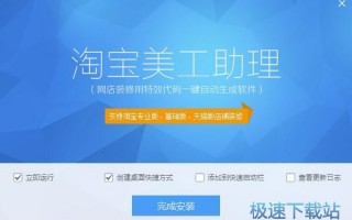 美工助理还是运营助理，美工助理还是运营助理好