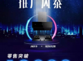 华帝运营平台登录，华帝运营平台登录不上