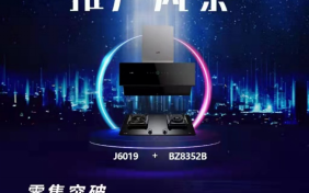 华帝运营平台登录，华帝运营平台登录不上