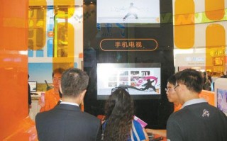 中国联通业务运营中心，中国联通业务